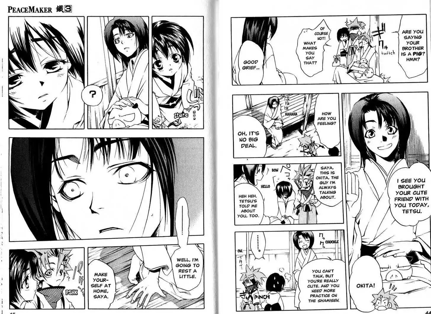 Read Peace Maker Kurogane chapter 95.2 image 4 on Lezhin