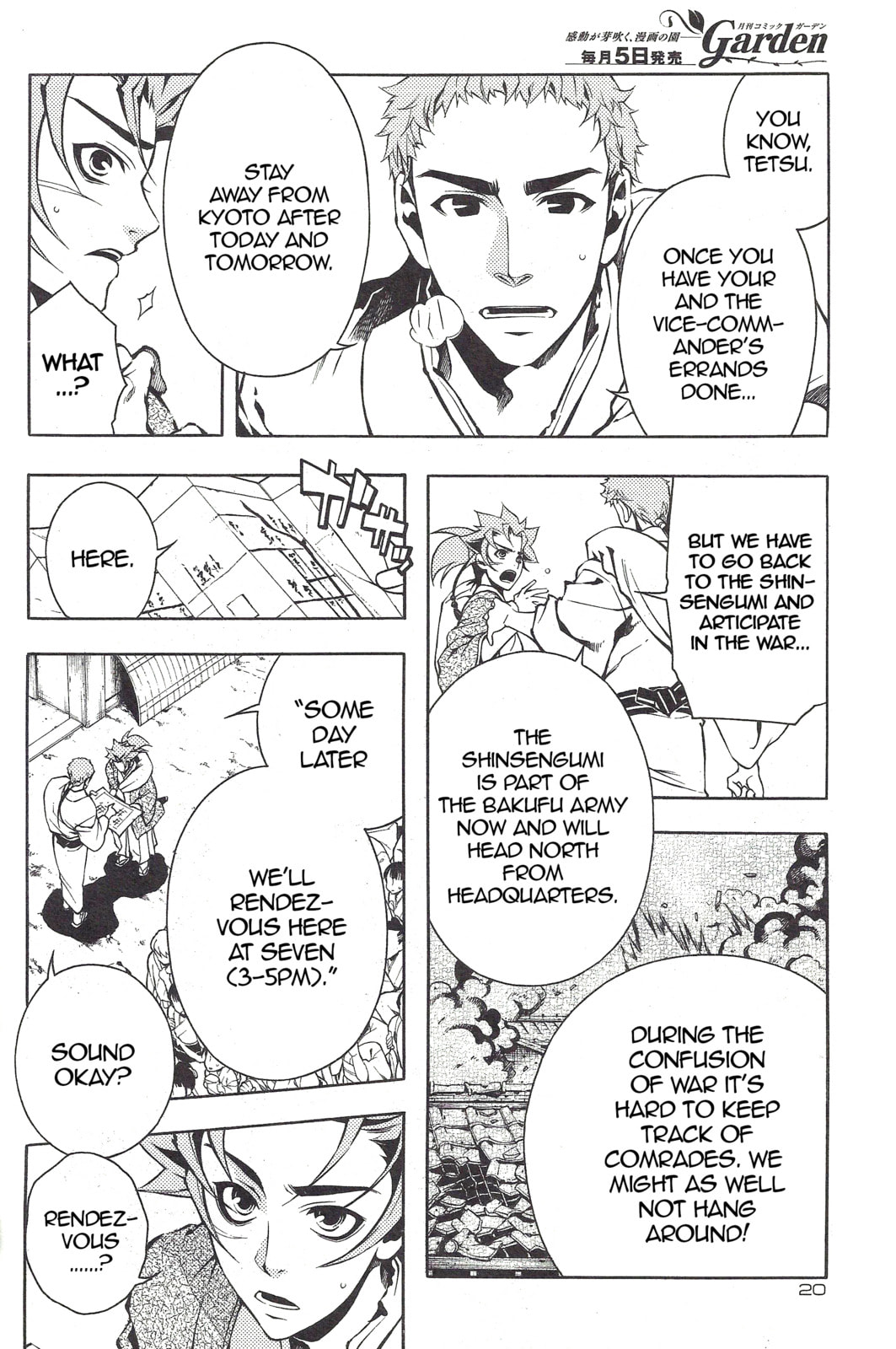 Read Peace Maker Kurogane chapter 95.3 image 11 on Lezhin