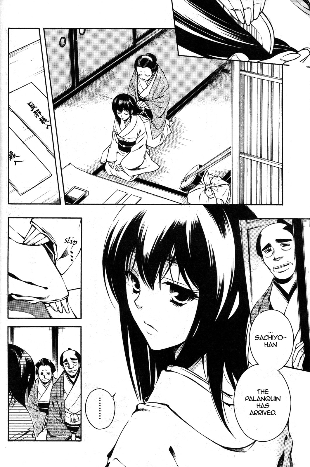 Read Peace Maker Kurogane chapter 95.3 image 15 on Lezhin