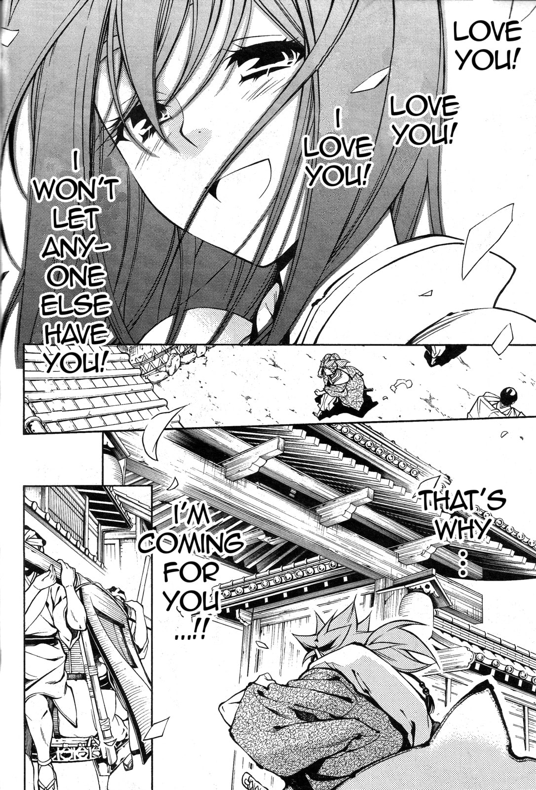 Read Peace Maker Kurogane chapter 95.3 image 19 on Lezhin