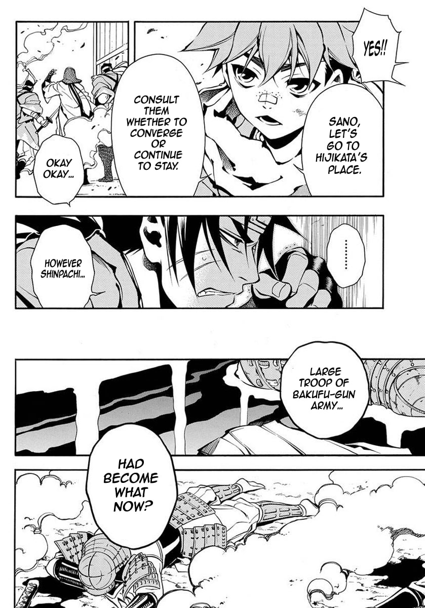 Read Peace Maker Kurogane chapter 95.3 image 38 on Lezhin