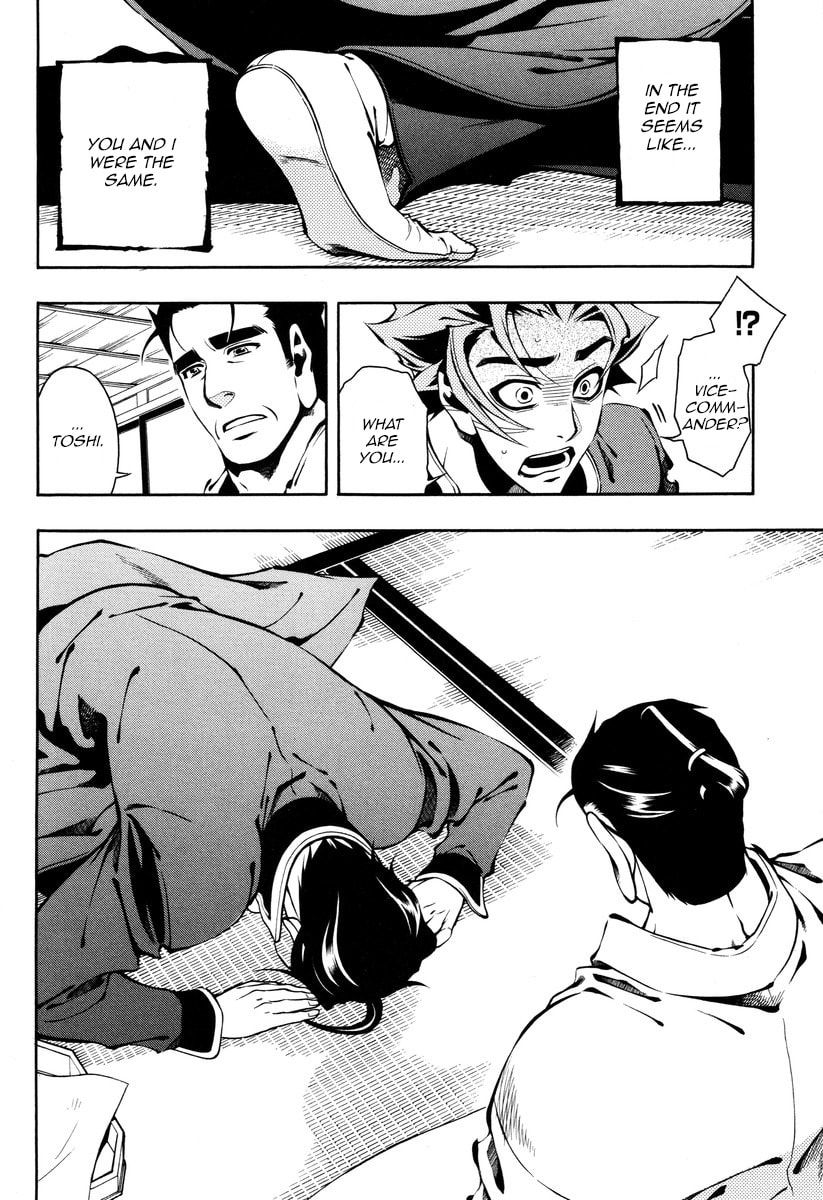 Read Peace Maker Kurogane chapter 95.4 image 11 on Lezhin