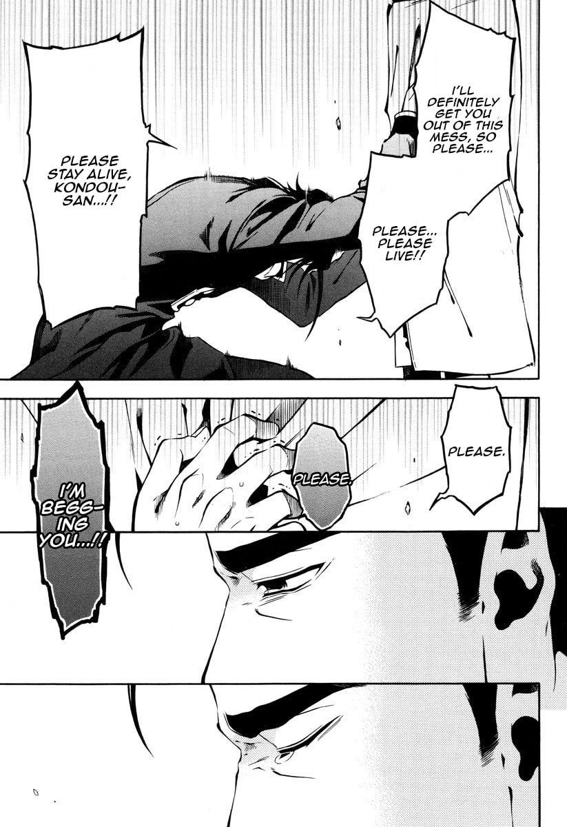 Read Peace Maker Kurogane chapter 95.4 image 14 on Lezhin