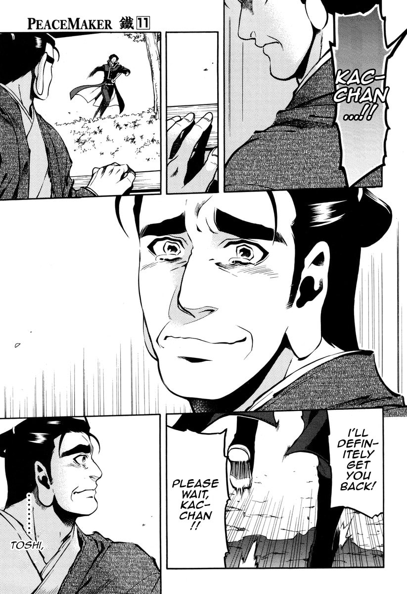 Read Peace Maker Kurogane chapter 95.4 image 22 on Lezhin
