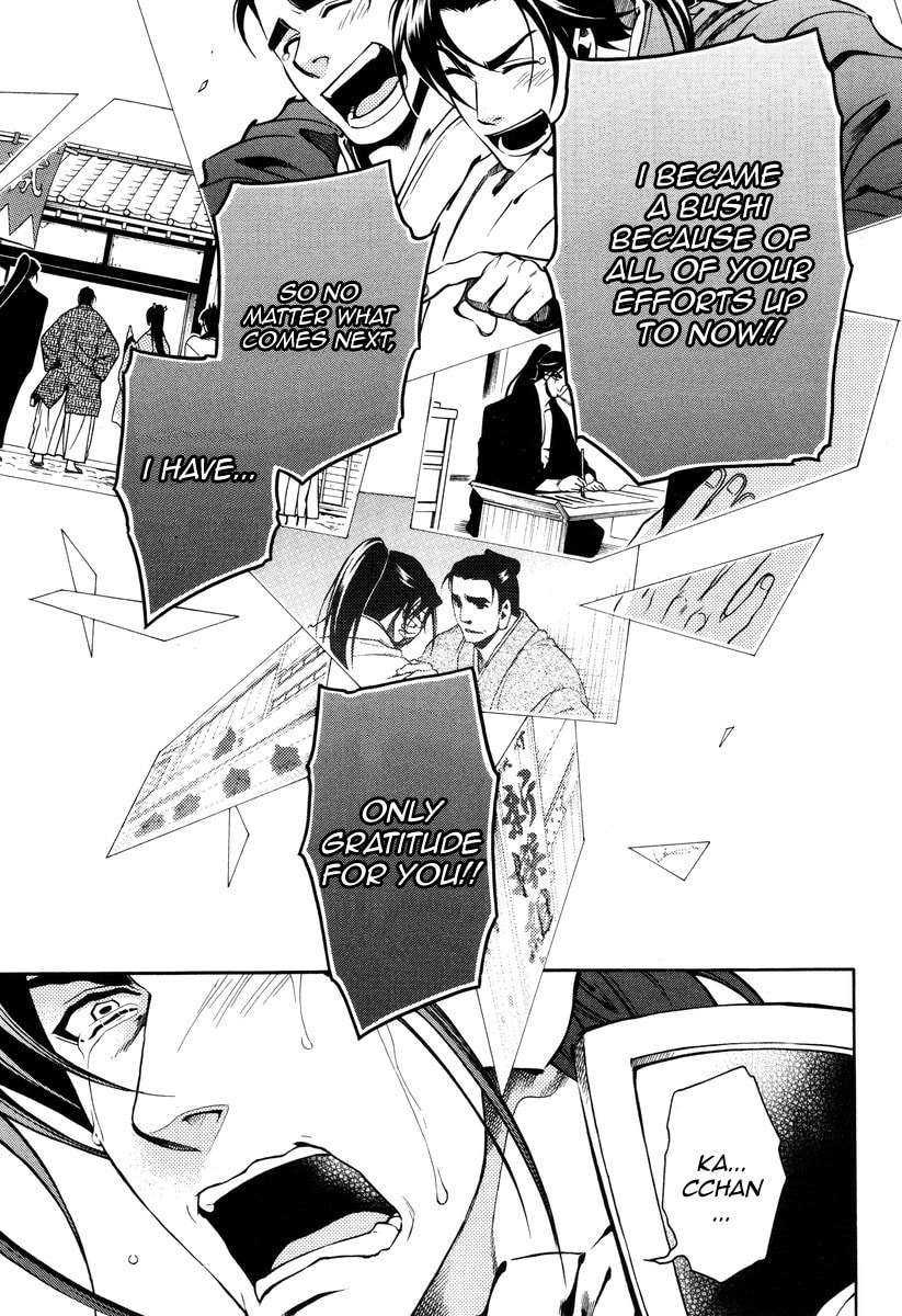 Read Peace Maker Kurogane chapter 95.4 image 24 on Lezhin