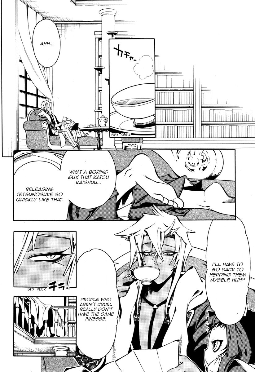 Read Peace Maker Kurogane chapter 95.4 image 29 on Lezhin