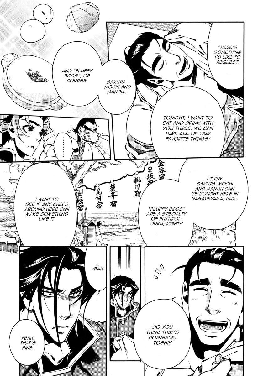 Read Peace Maker Kurogane chapter 95.4 image 7 on Lezhin