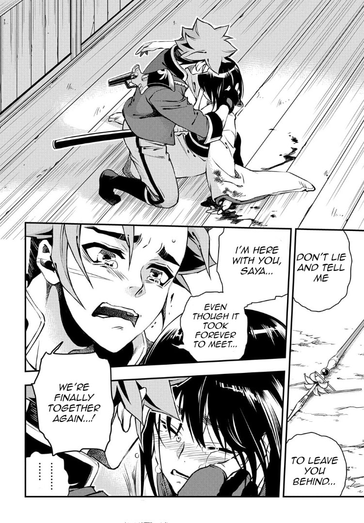 Read Peace Maker Kurogane chapter 95 image 10 on Lezhin