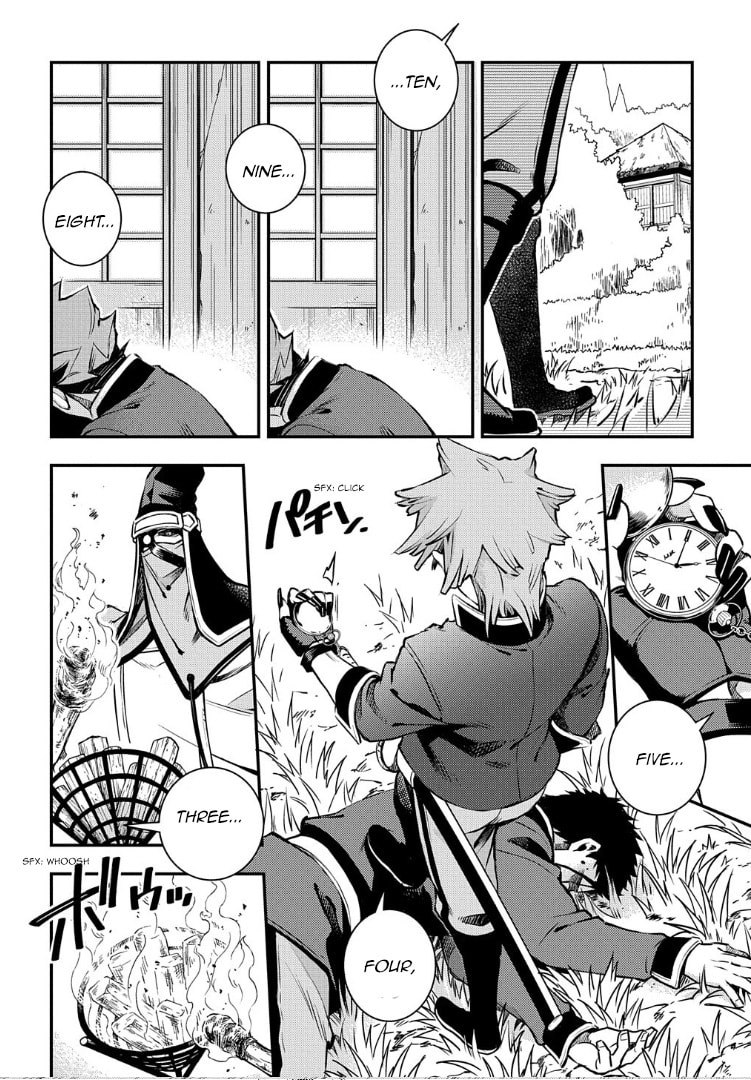 Read Peace Maker Kurogane chapter 95 image 12 on Lezhin