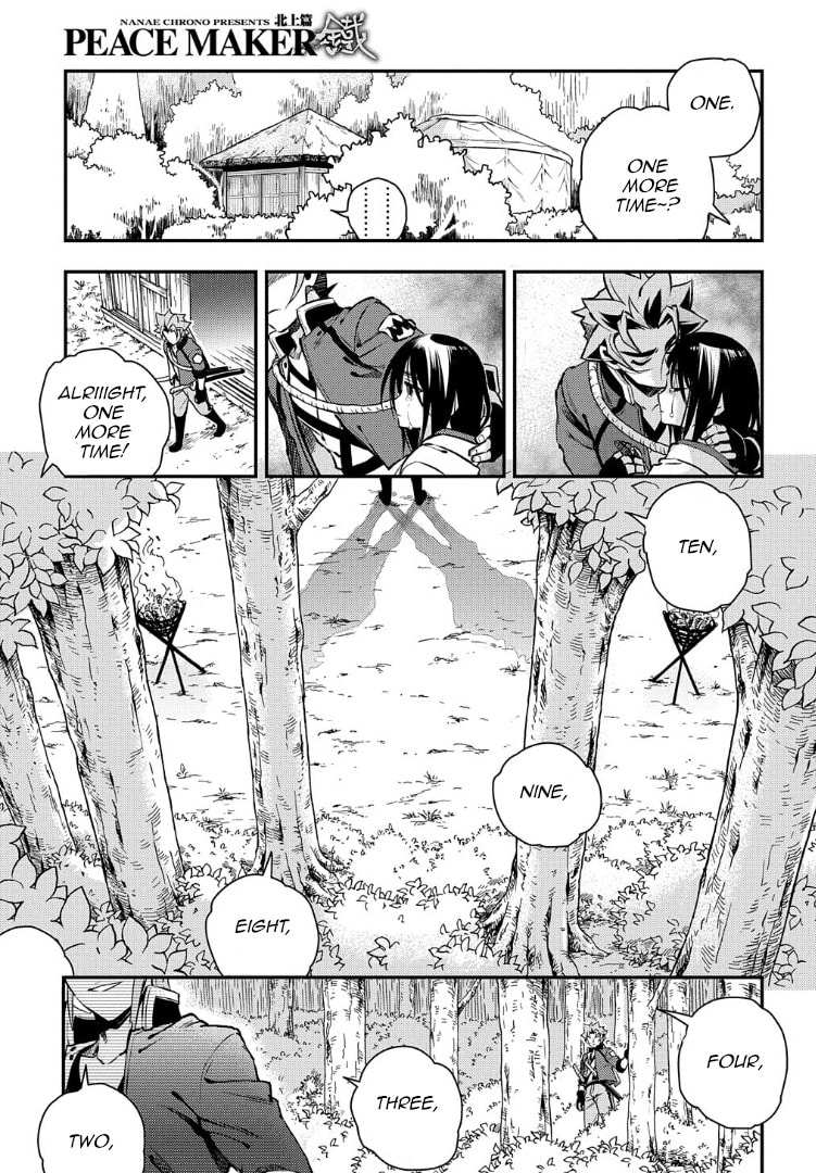 Read Peace Maker Kurogane chapter 95 image 13 on Lezhin