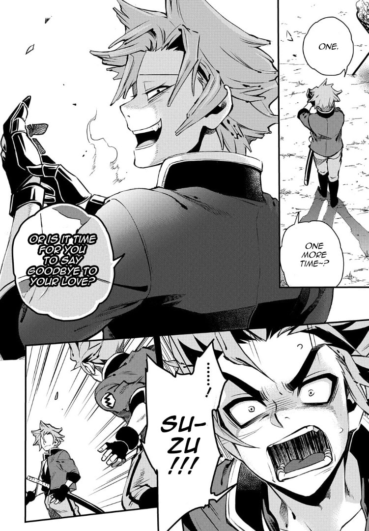 Read Peace Maker Kurogane chapter 95 image 14 on Lezhin