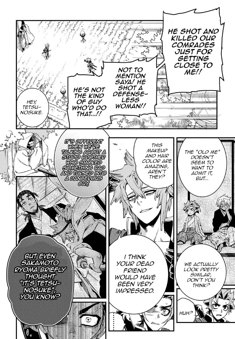 Read Peace Maker Kurogane chapter 95 image 19 on Lezhin