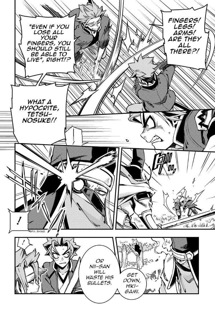 Read Peace Maker Kurogane chapter 95 image 28 on Lezhin