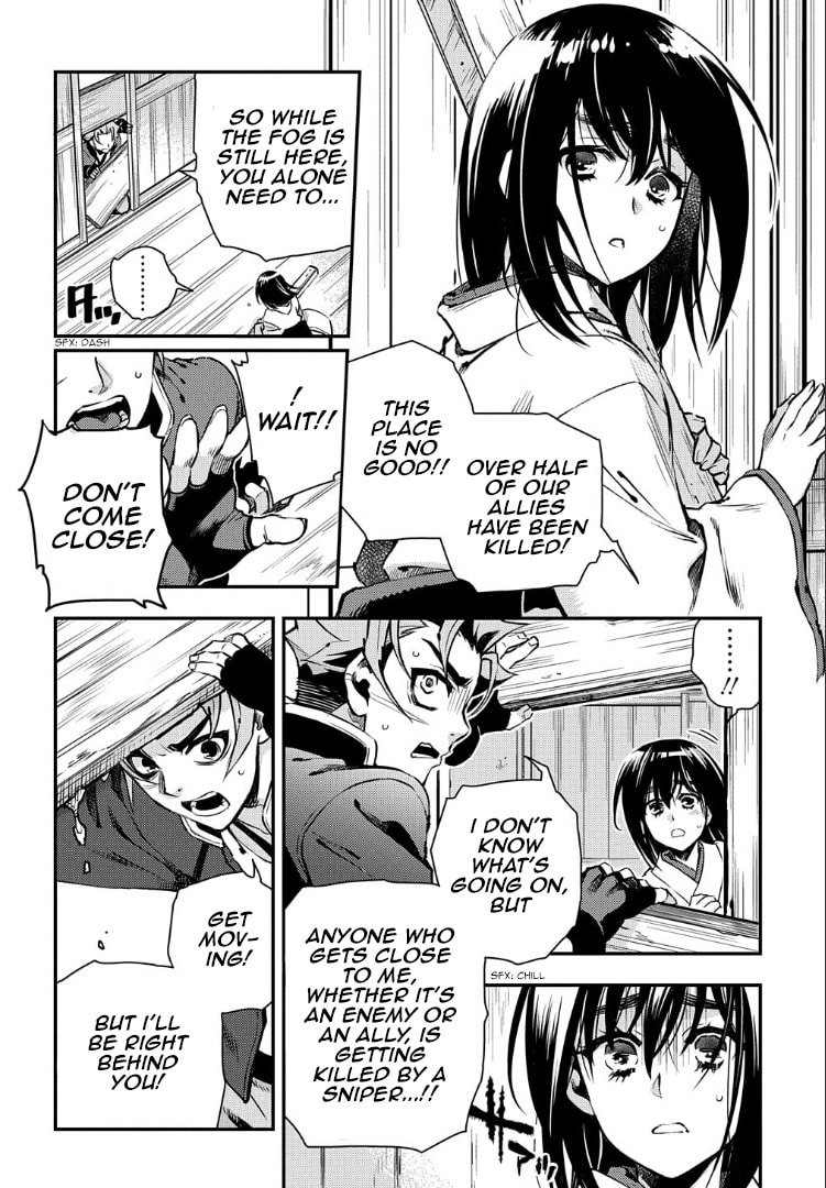Read Peace Maker Kurogane chapter 95 image 4 on Lezhin