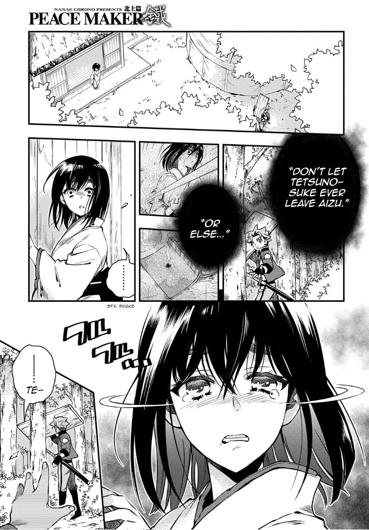 Read Peace Maker Kurogane chapter 95 image 5 on Lezhin