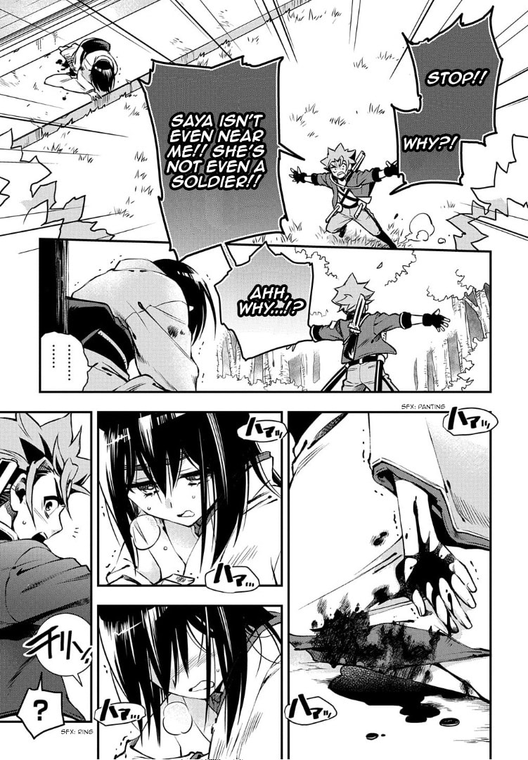 Read Peace Maker Kurogane chapter 95 image 7 on Lezhin