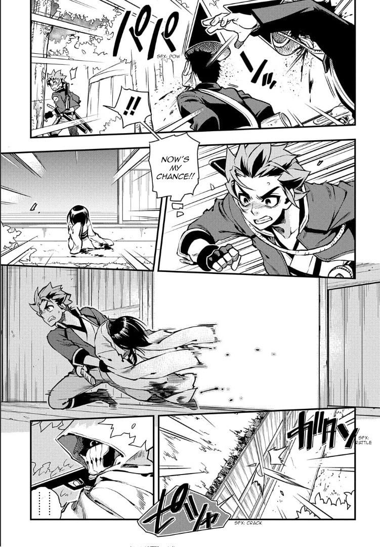 Read Peace Maker Kurogane chapter 95 image 9 on Lezhin