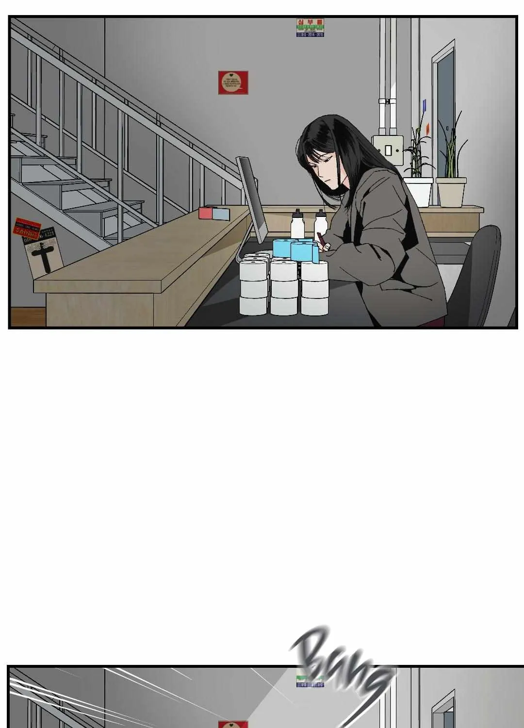 Peace of God Chapter 17 page 5 - 