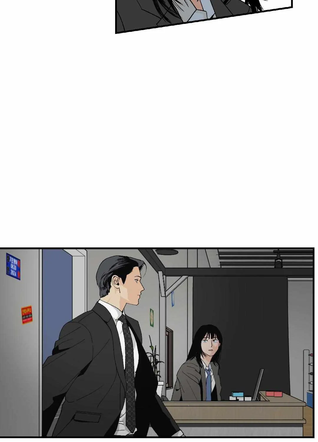 Peace of God Chapter 17 page 7 - 