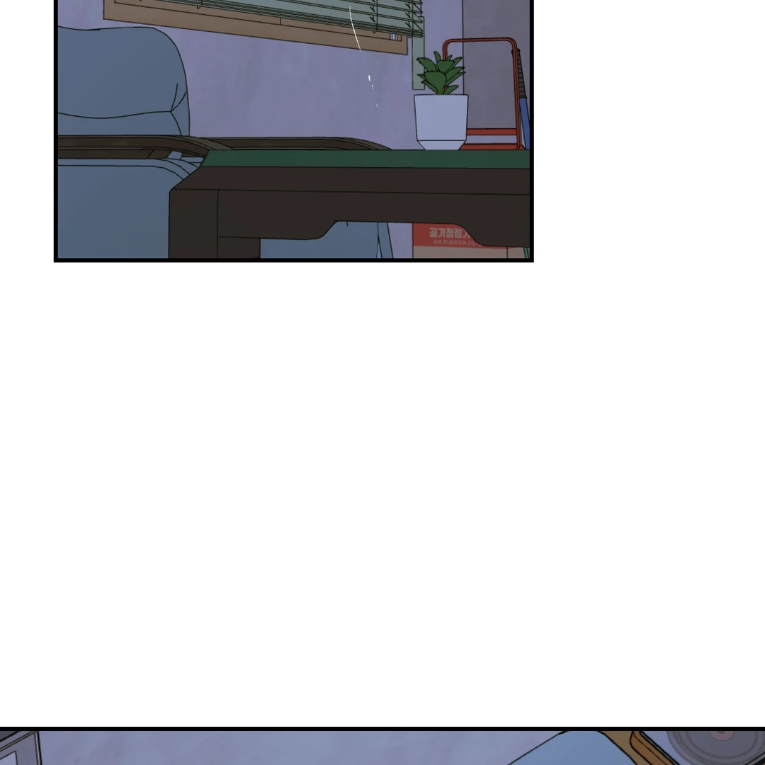 Peace of God Chapter 21 page 74 - 