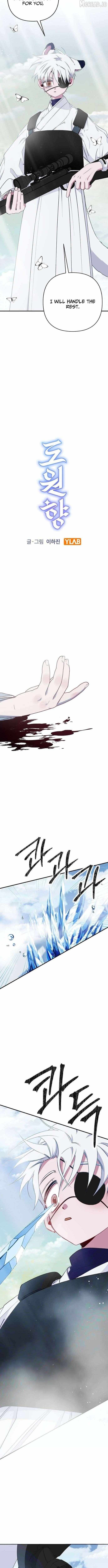 Read Peach Blossom Paradise chapter 8 image 6 on Lezhin