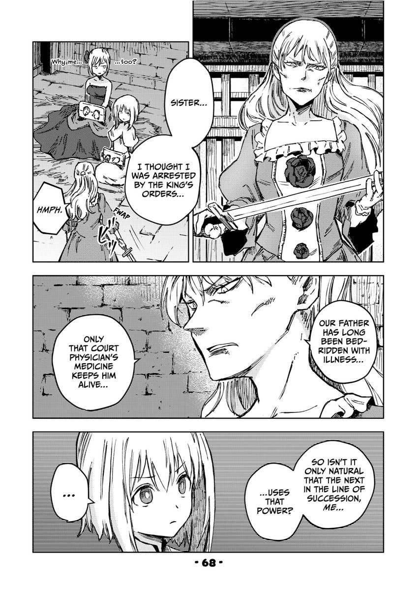 Read Peach Boy Riverside chapter 0 image 69 on Lezhin