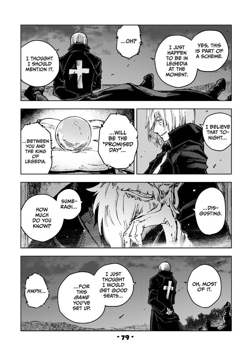 Read Peach Boy Riverside chapter 0 image 80 on Lezhin