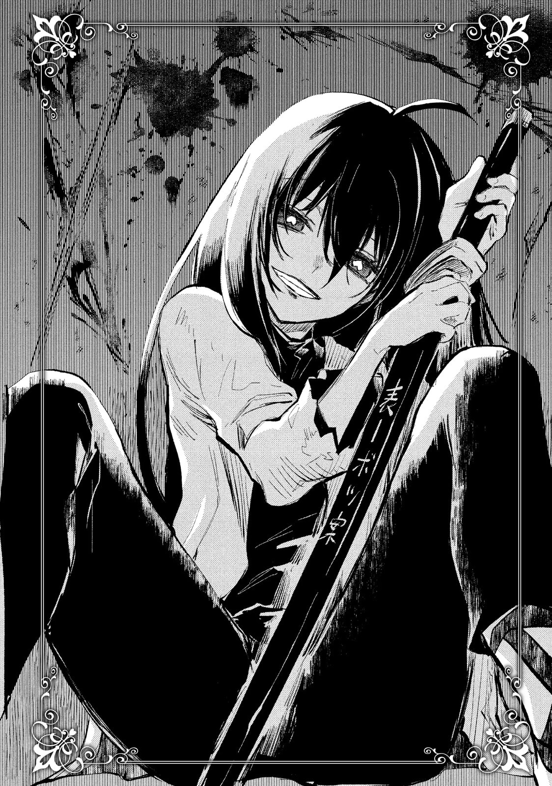 Read Peach Boy Riverside chapter 57.1 image 6 on Lezhin