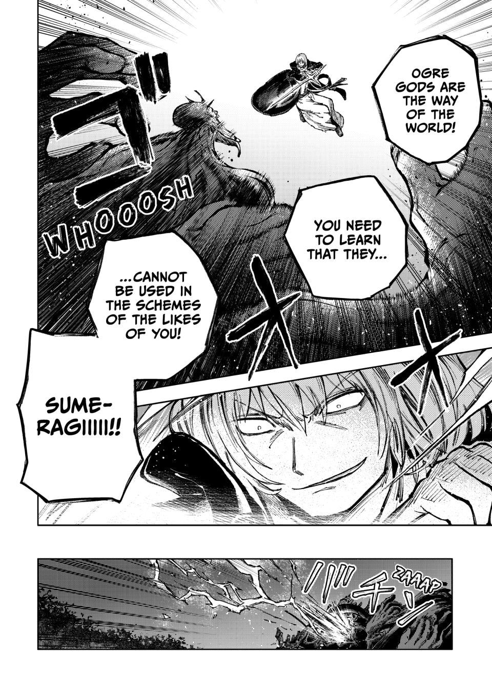 Read Peach Boy Riverside chapter 78 image 3 on Lezhin
