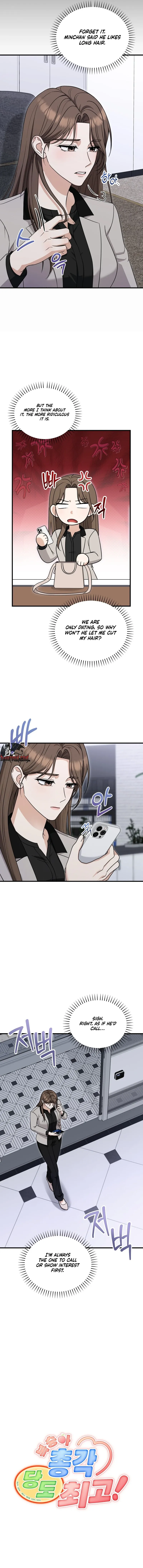 Read Peach Boy, The Highest Sweetest! chapter 1 image 4 on Lezhin