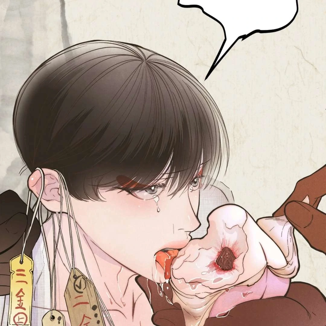 Read Peach Boy chapter 1 image 160 on Lezhin