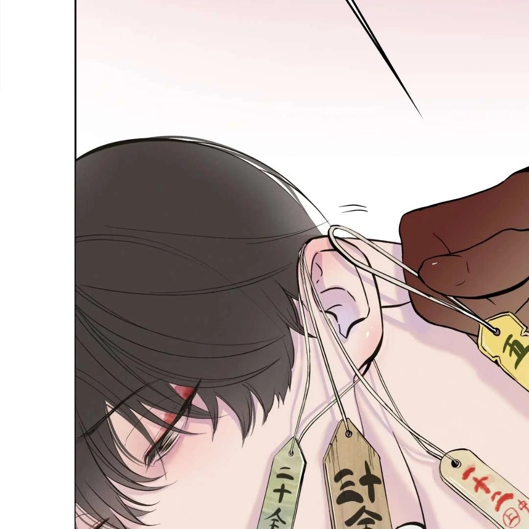 Read Peach Boy chapter 1 image 166 on Lezhin