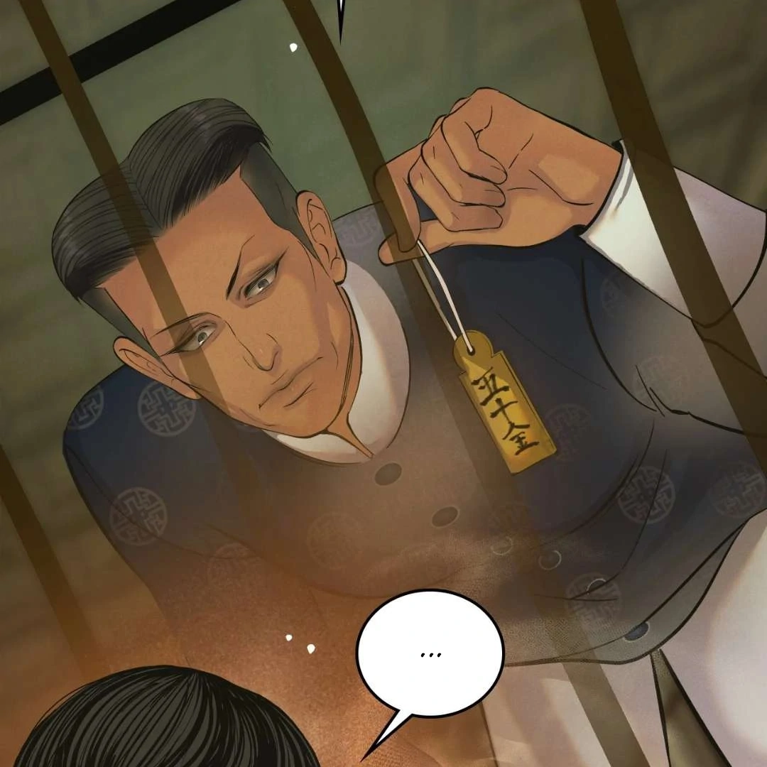 Read Peach Boy chapter 1 image 192 on Lezhin