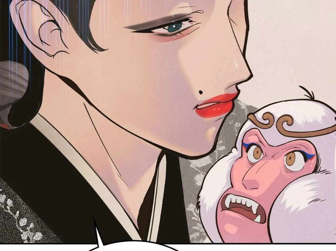 Read Peach Boy chapter 1 image 205 on Lezhin