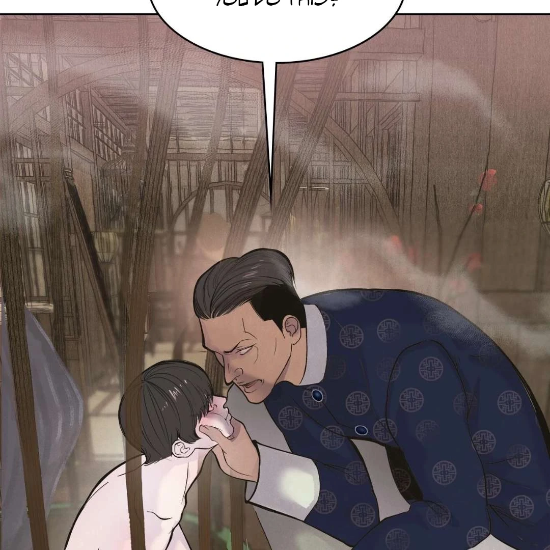 Read Peach Boy chapter 1 image 230 on Lezhin