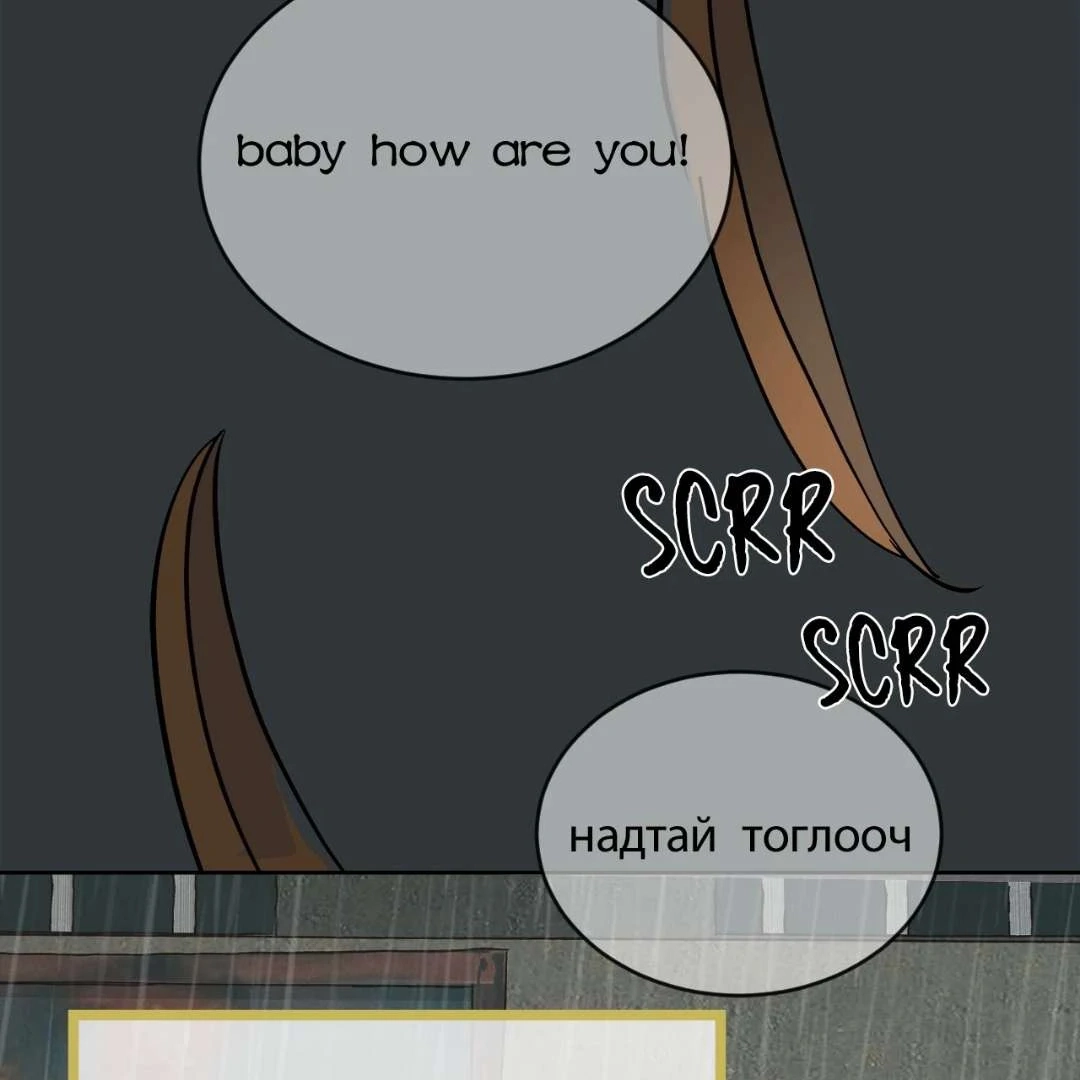 Read Peach Boy chapter 1 image 251 on Lezhin