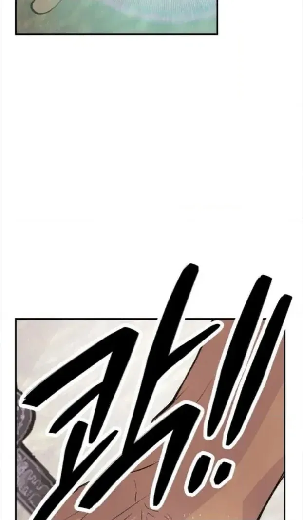 Read Peach Boy chapter 10 image 59 on Lezhin
