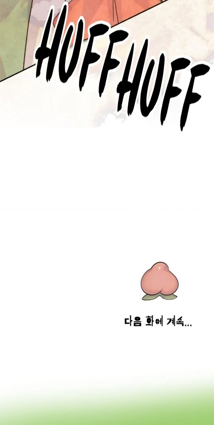 Read Peach Boy chapter 12 image 88 on Lezhin