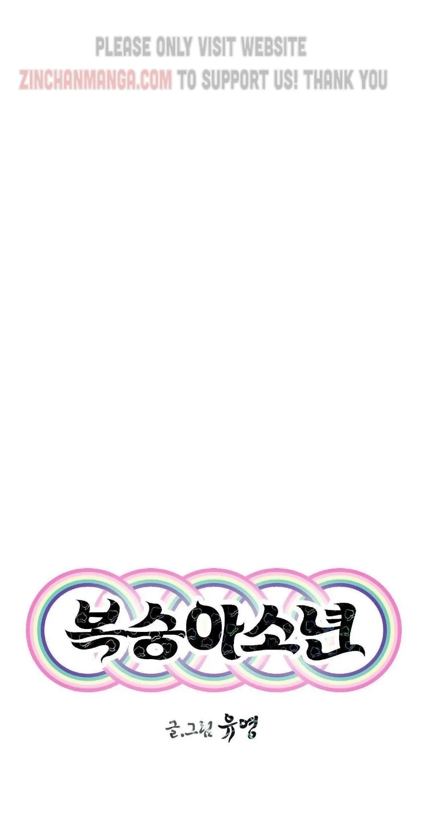 Read Peach Boy chapter 14 image 27 on Lezhin