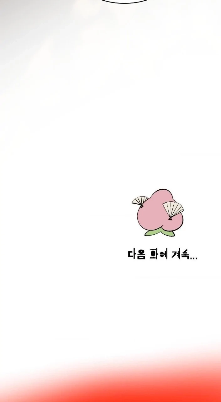 Read Peach Boy chapter 14 image 90 on Lezhin