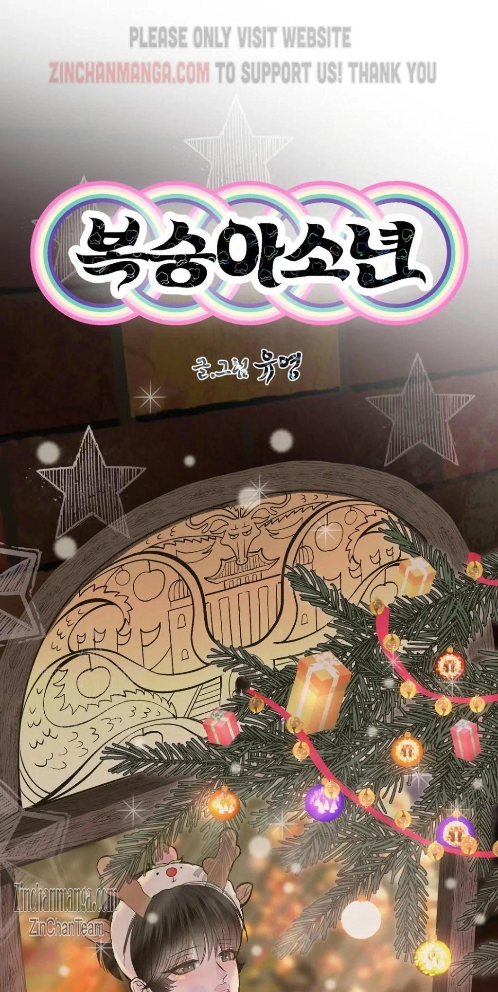 Read Peach Boy chapter 15 image 12 on Lezhin