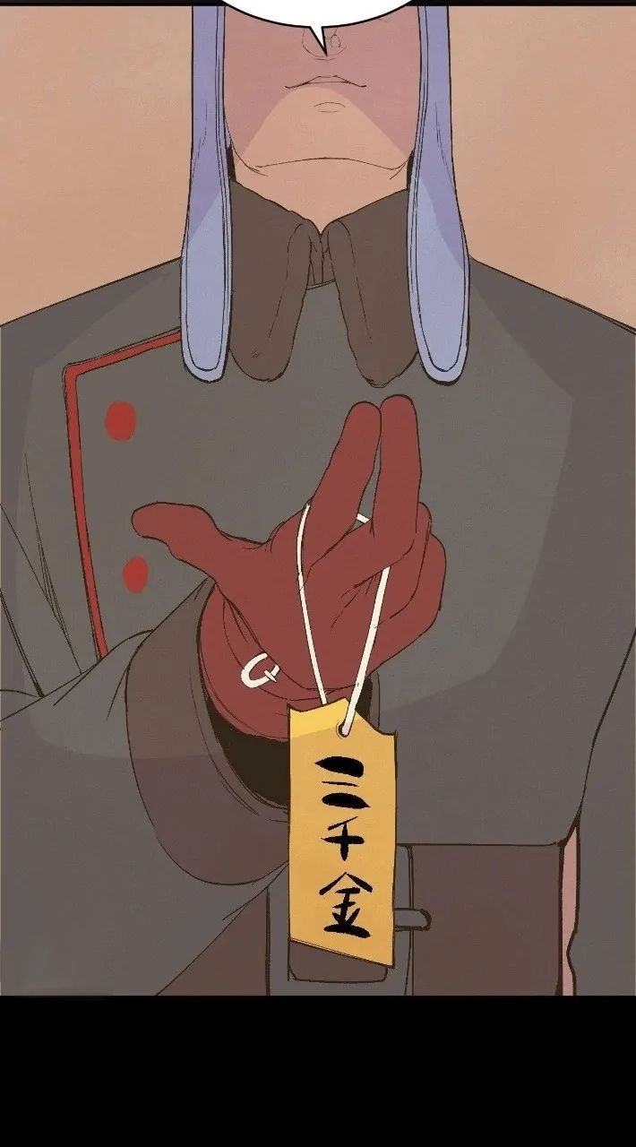 Read Peach Boy chapter 16 image 20 on Lezhin
