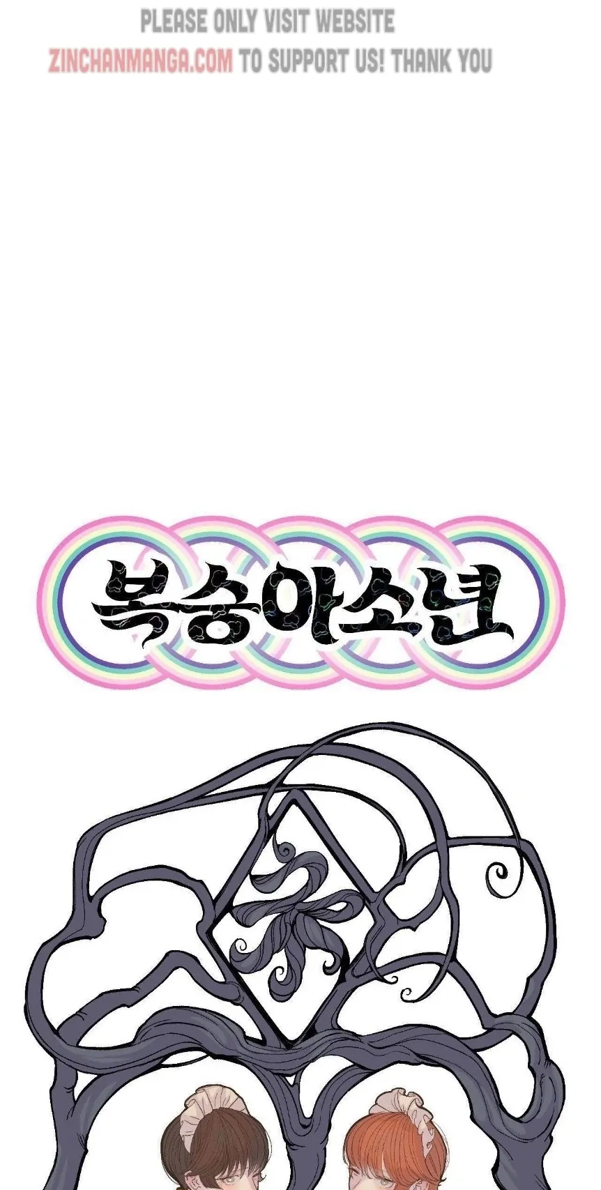 Read Peach Boy chapter 16 image 27 on Lezhin