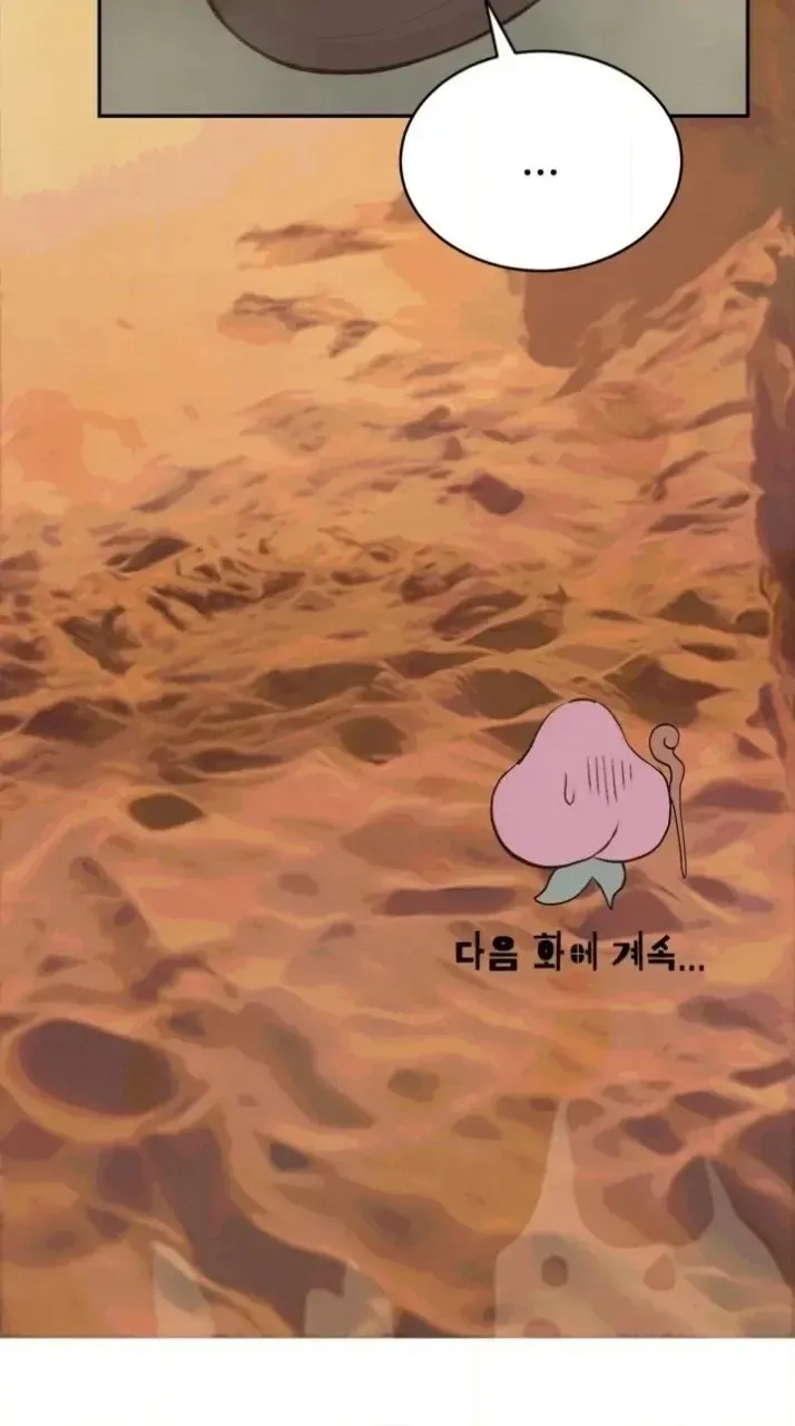 Read Peach Boy chapter 18 image 69 on Lezhin