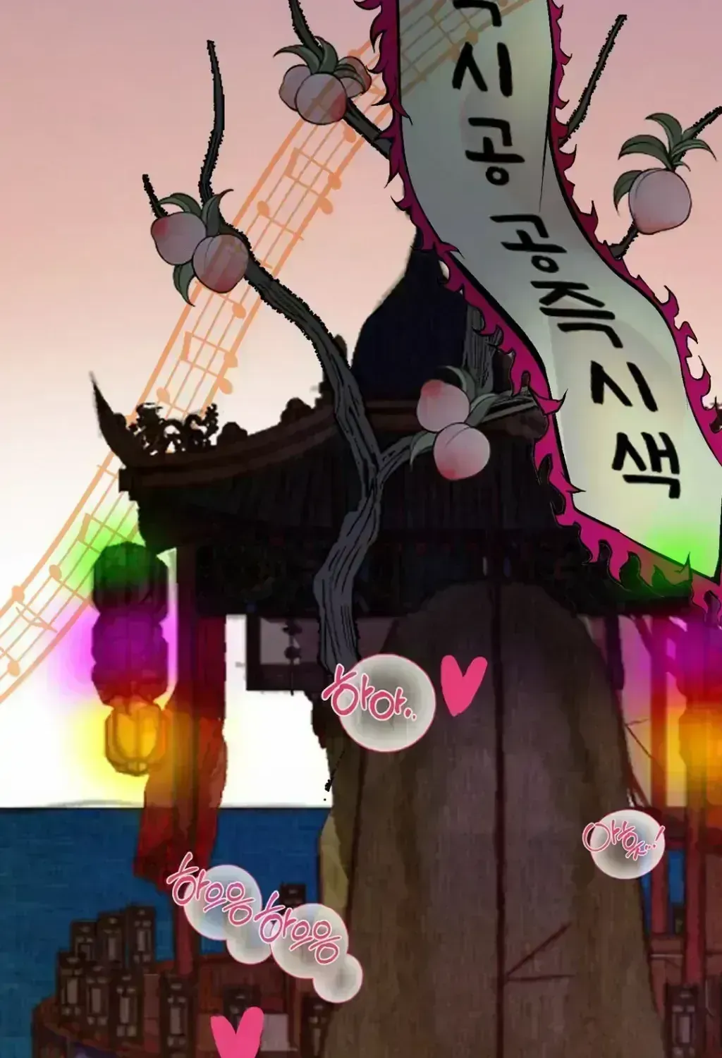 Read Peach Boy chapter 2.6 image 109 on Lezhin