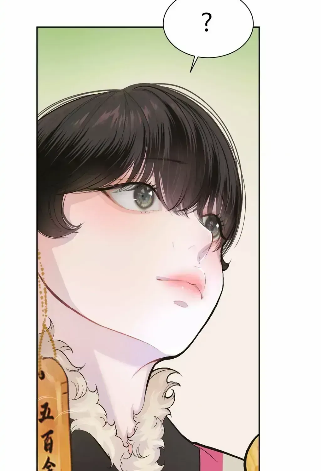 Read Peach Boy chapter 2.6 image 121 on Lezhin