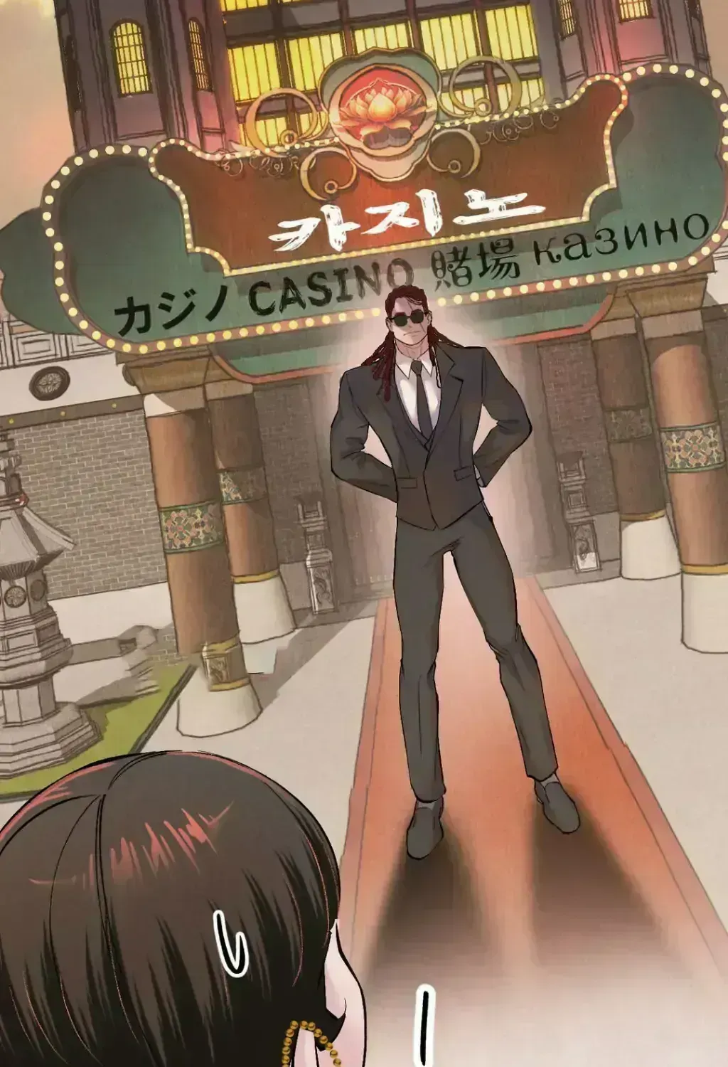 Read Peach Boy chapter 2.6 image 125 on Lezhin