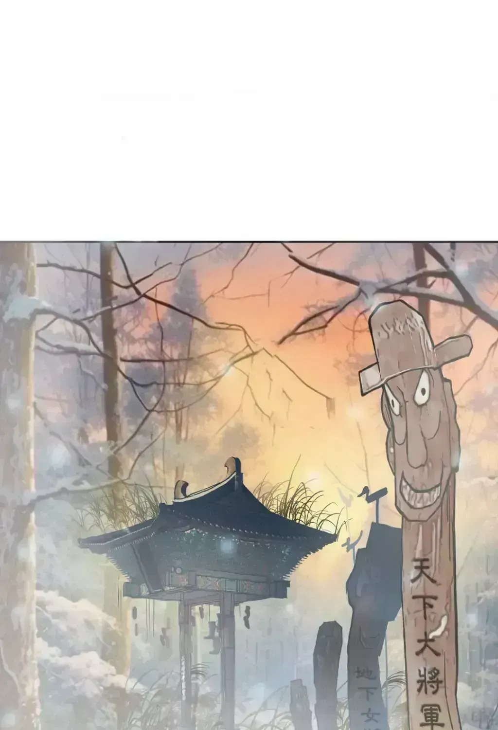 Read Peach Boy chapter 2.6 image 45 on Lezhin