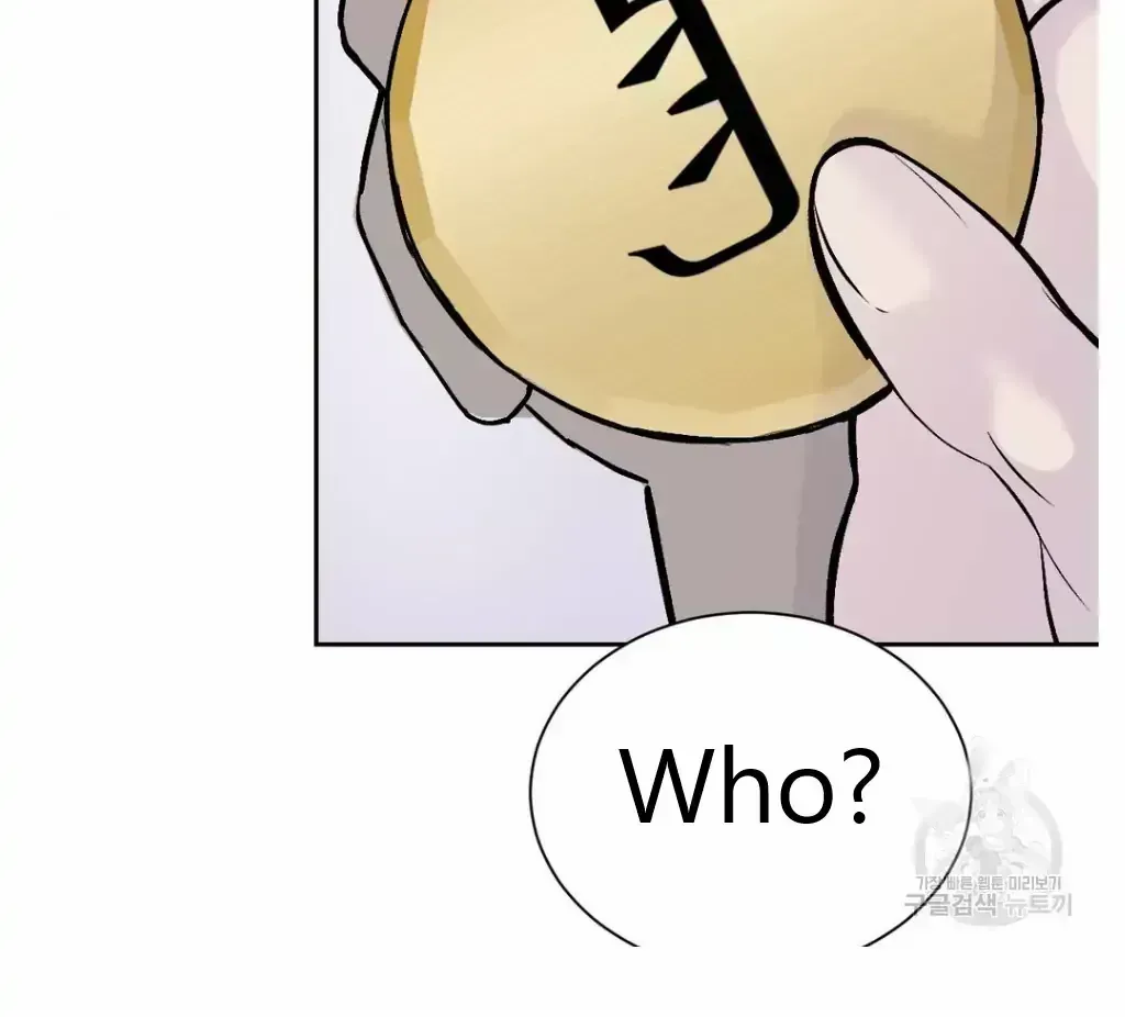 Read Peach Boy chapter 2.6 image 58 on Lezhin