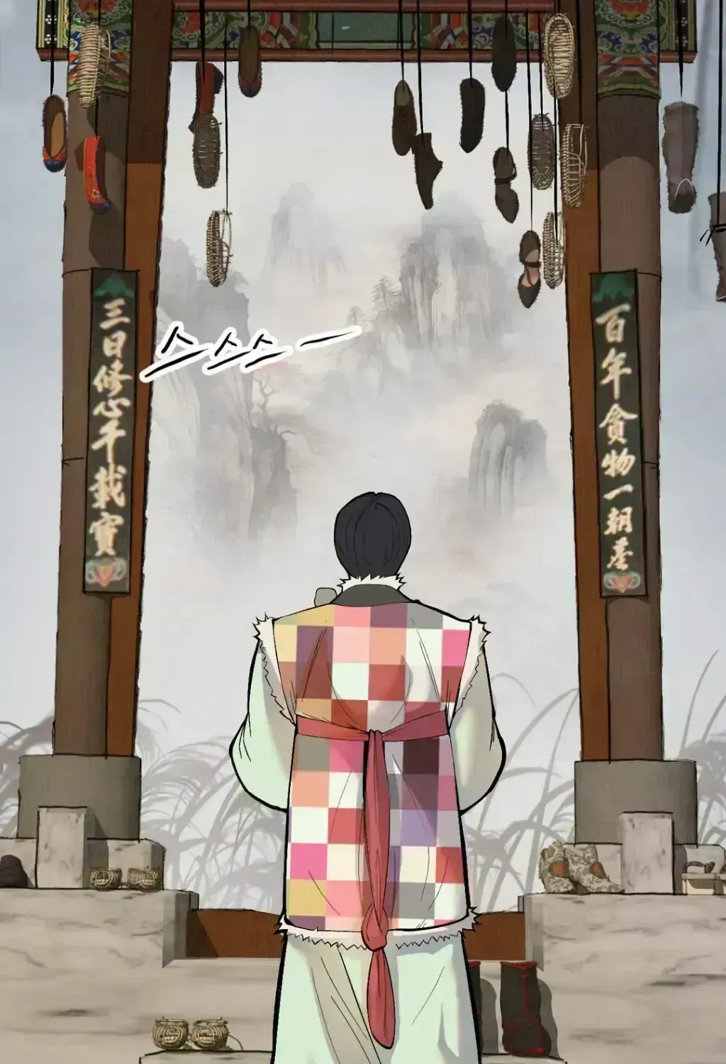 Read Peach Boy chapter 2.6 image 63 on Lezhin
